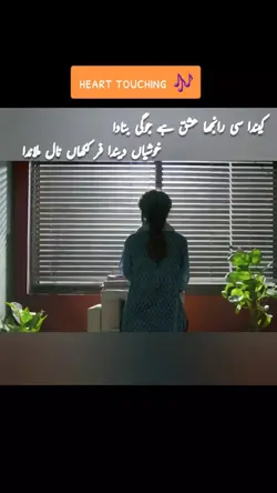 pakistani drama ost
