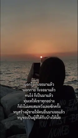 ขอเป็นหนูบ้างได้ไหม