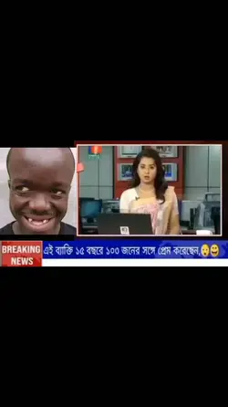 funny trend template