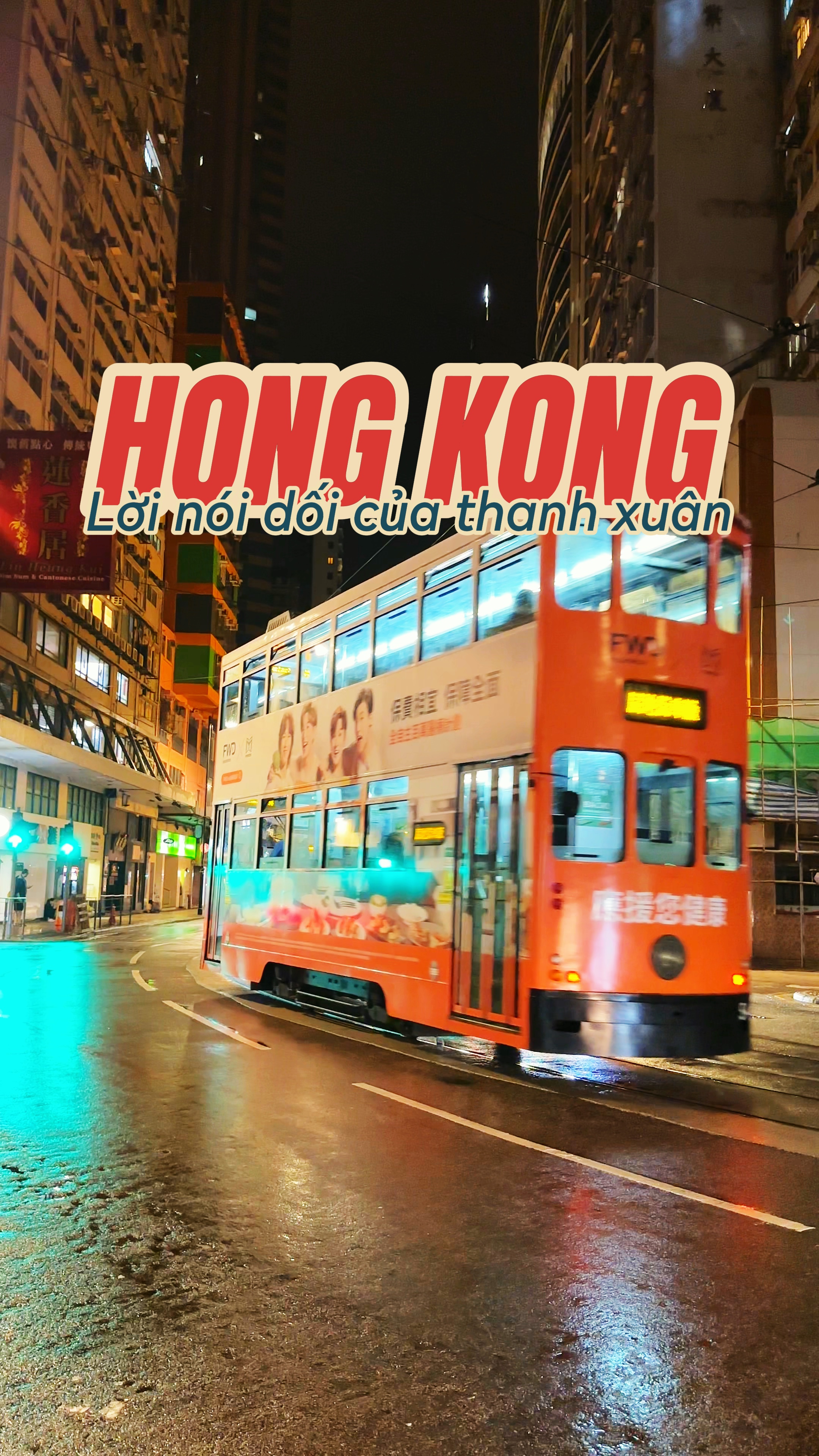 Hong Kong 90s