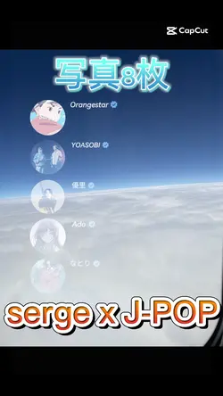 serge x J-POP