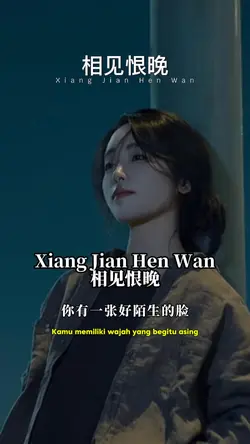 Xiang Jian Hen Wan
