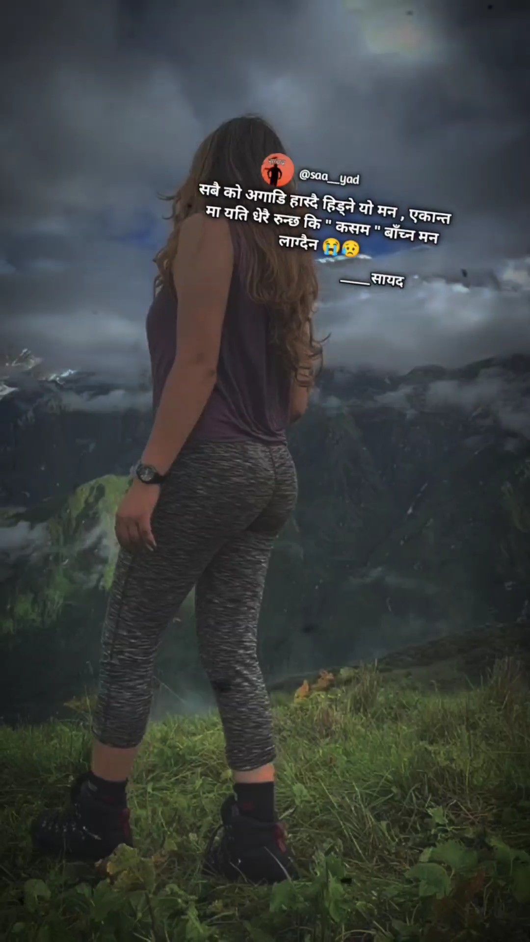 नेपालि sad क्याप्सन