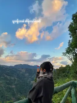 မင်းချစ်မှချစ်ပါမလား