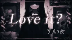 Loveit？