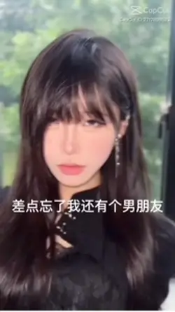 差點忘了我還有個男朋友•慢動作