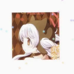 Song: Denno mienmien