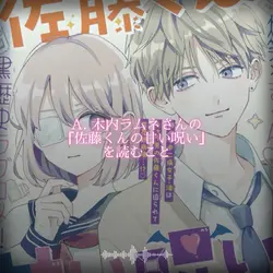 今一番楽しみなこと_