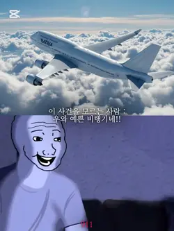 이 사건을 아는사람