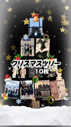 お気に入りの写真でクリスマスツリー!!