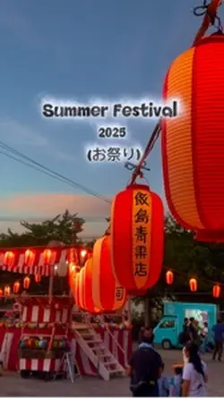 Summer festival 🇯🇵