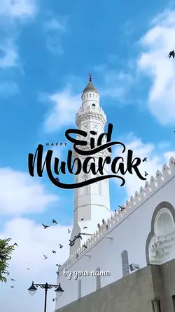 eid Mubarak 