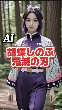 胡蝶しのぶ、鬼滅の刃