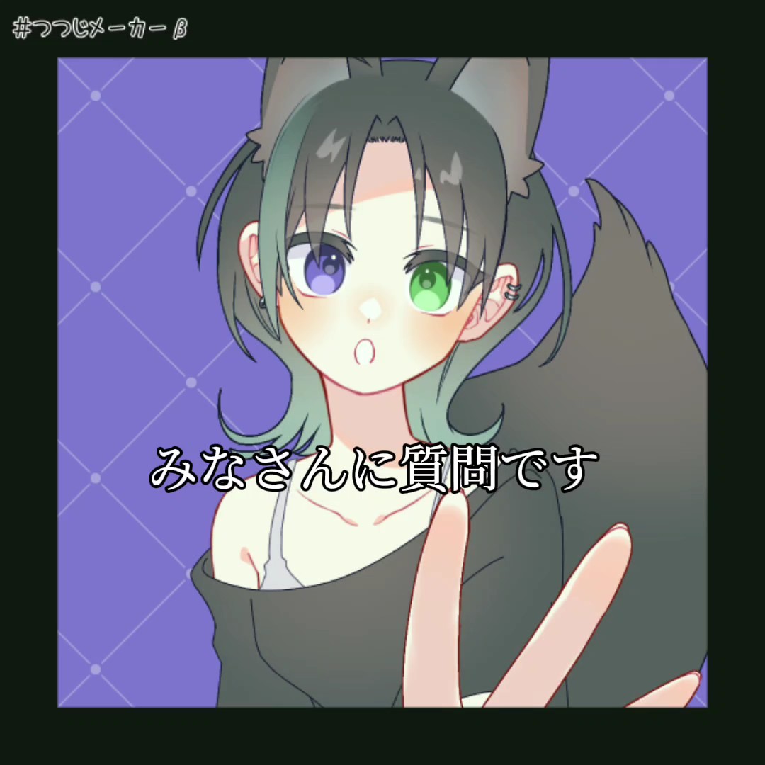 使うものじゃないんだからねっ！