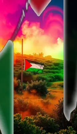 كلنا معك فلسطين