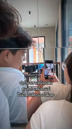 รักเธอมากๆเลย