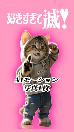 好きすぎて滅✌🩷踊ってみた