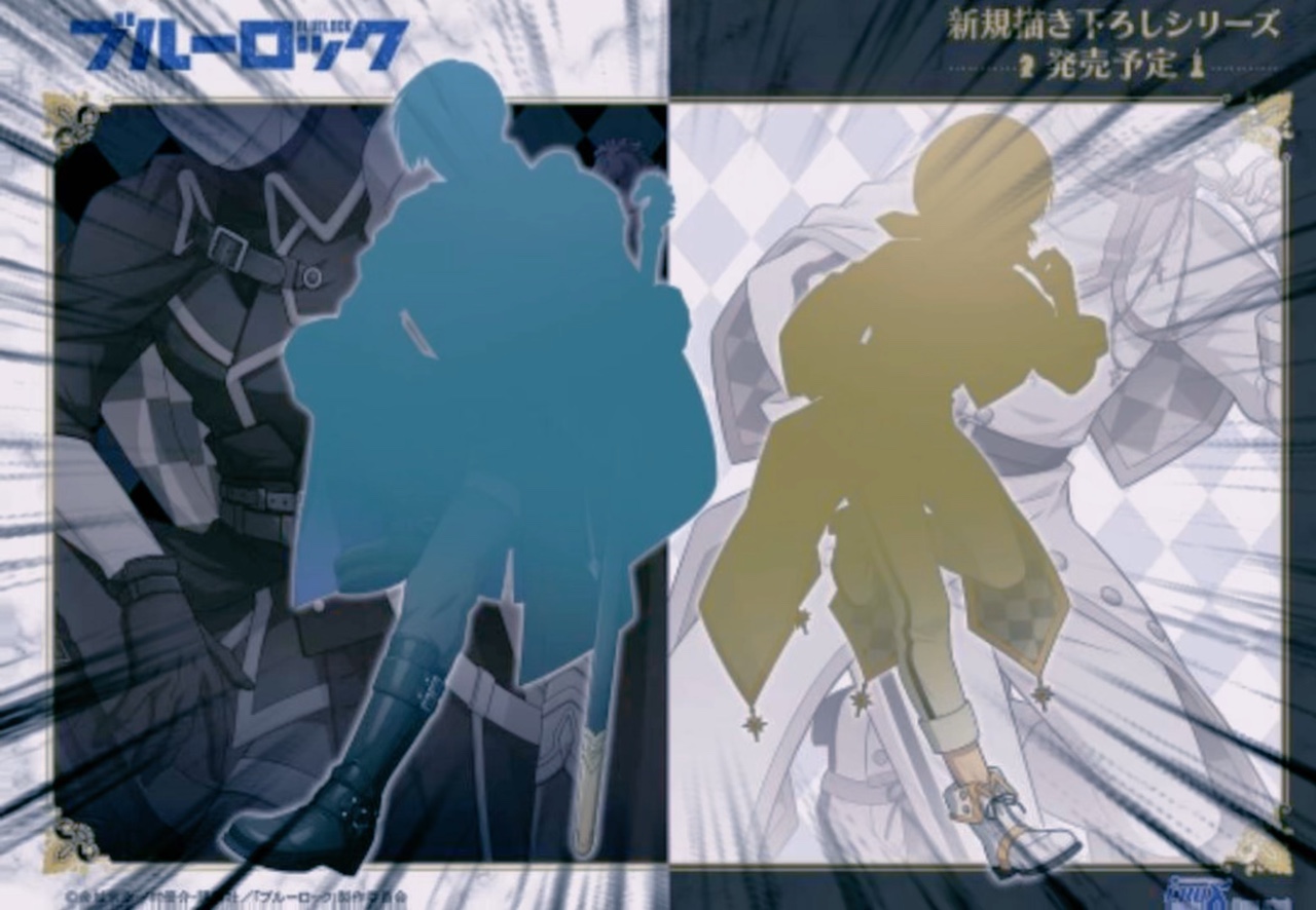 ネタにお使いください