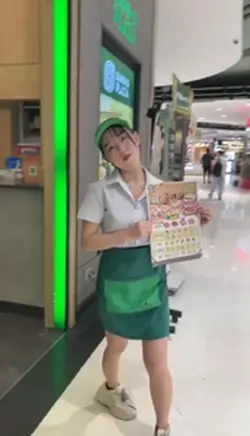 เงินเดือนออกรึยัง