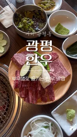 광고주가 좋아하는 맛집리뷰3