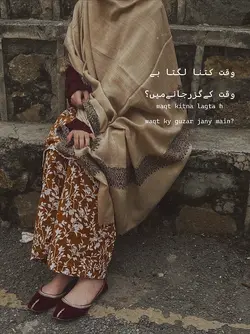 poetry