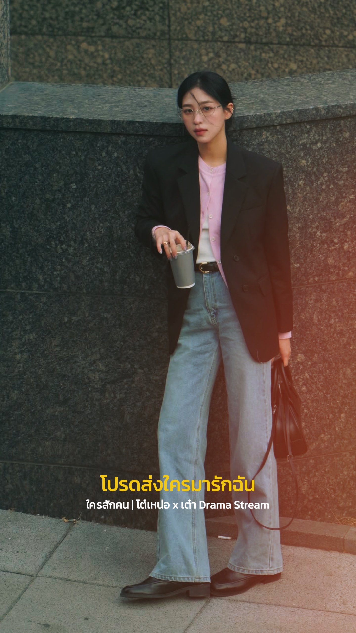 ใครสักคน-โต๋เหน่อxเต๋า
