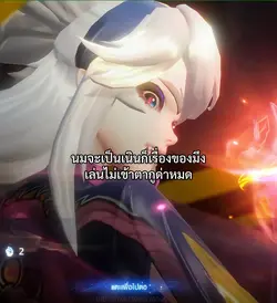 จะมีมาม่าใส่ไข่มั้ย