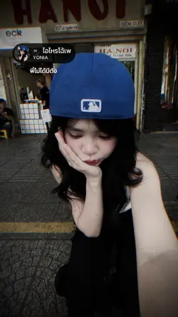 ไอไหรโฉ้เพ
