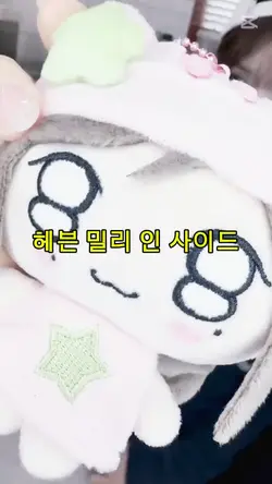 글꼴 바껐어옇ㅎ