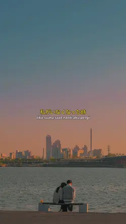 Jika nanti aku pergi