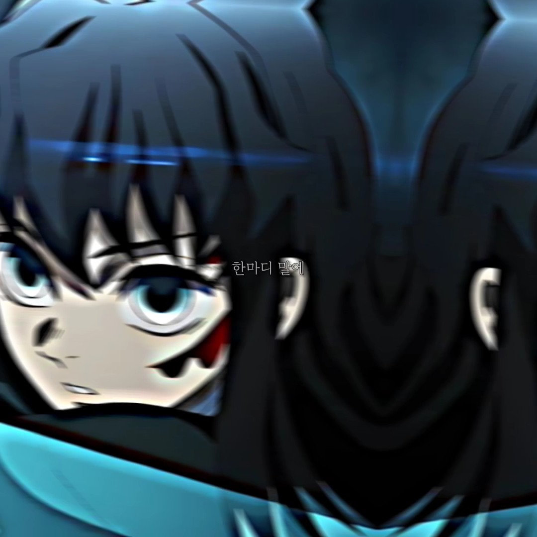 오랜만에 귀칼 템플릿 임당!!