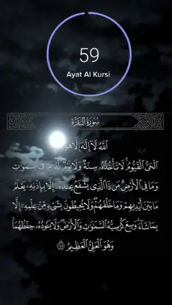 Ayat Al korsi 