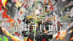 色がつくやつ Caffeine