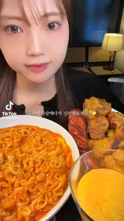 오하루님 신라면,고추바사삭