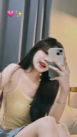 โทนสวยมาก