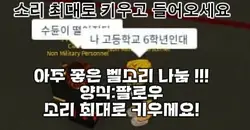 아 진짜 감성 벨소리 