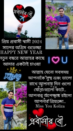 Happy new year 