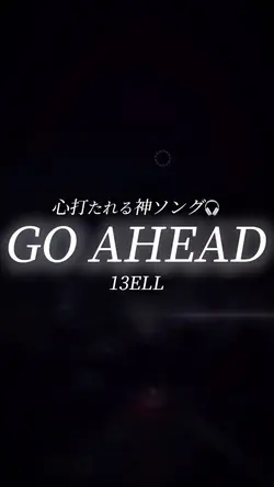GO AHEAD/13ELL