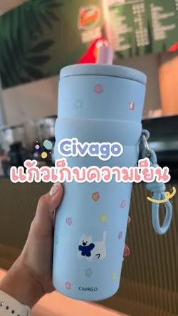 แก้ว