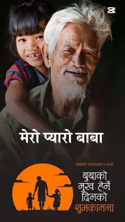 Happy father's day