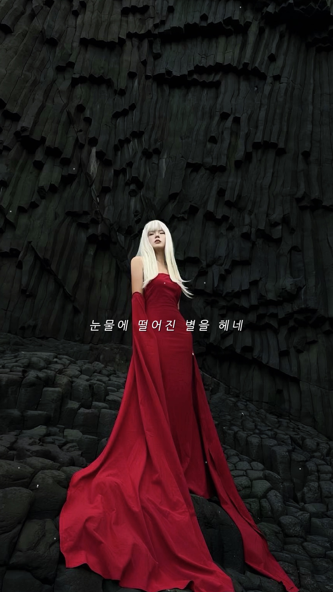 horang suwolga remix