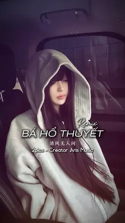 Bá Hổ Thuyết