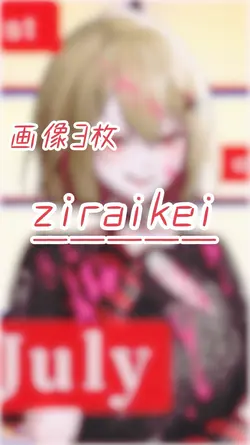 ziraikei