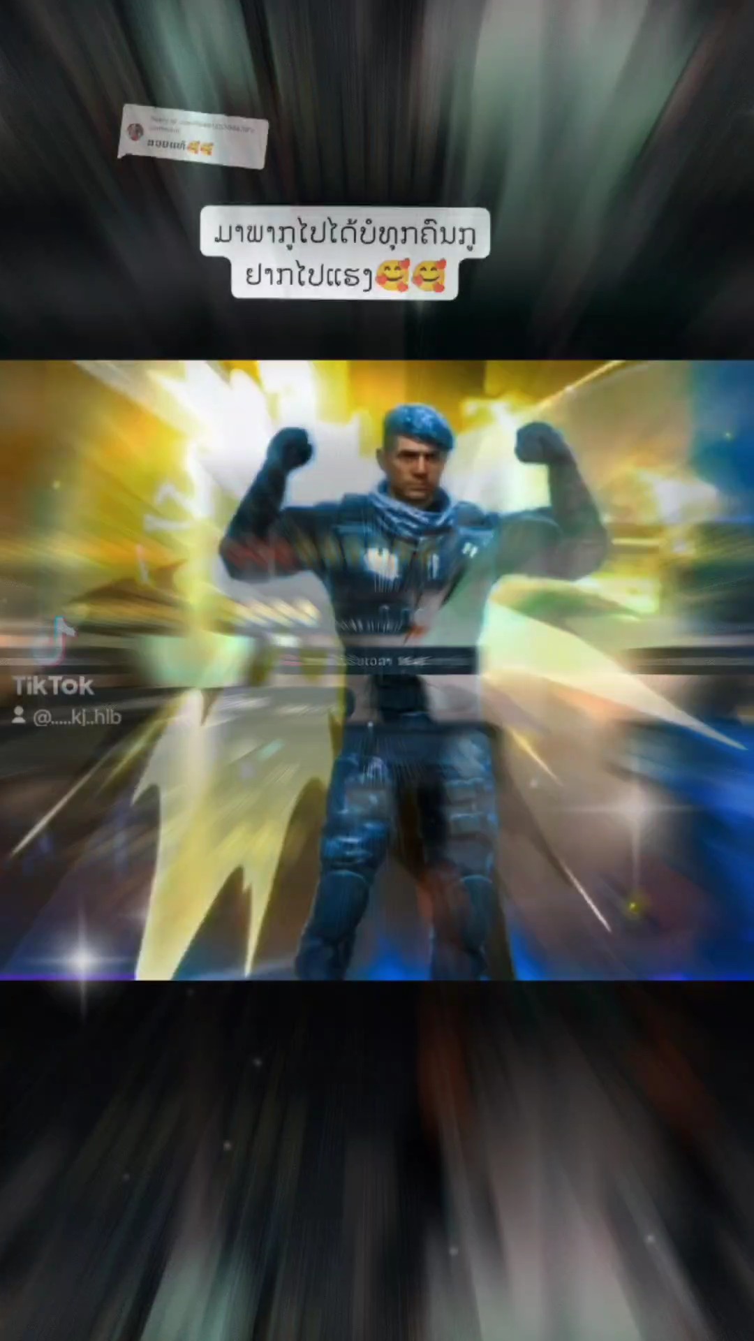 ทนทานต่อ