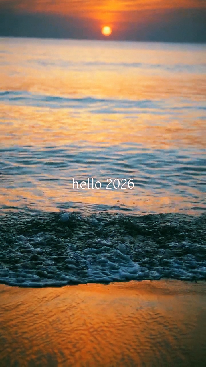 안녕하세요 2026 