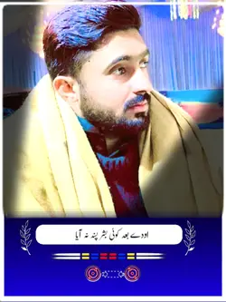 میثم کھوکھر 