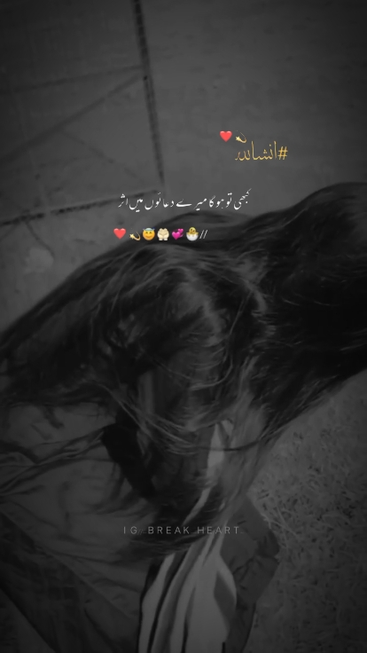 Kbi to Hoga Dua main