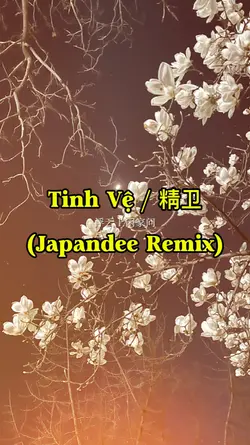 Tinh Vệ 精卫