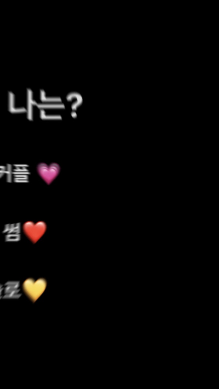 쓰면 보이는 템플