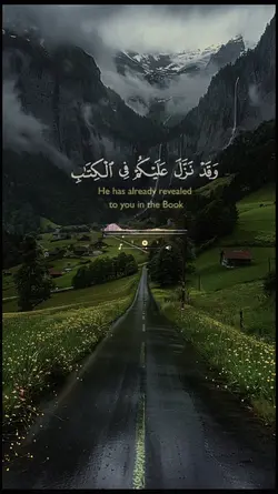 quran_قران_س_النساء